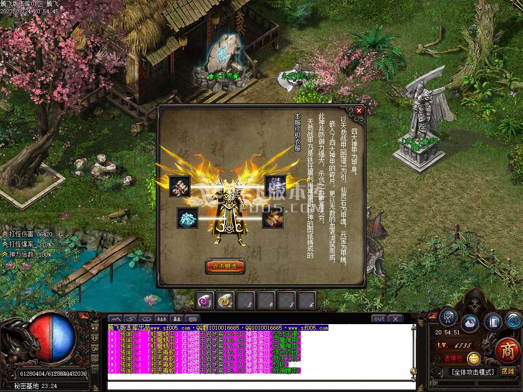 祖玛寺庙复古专属神器单职业wxf插件