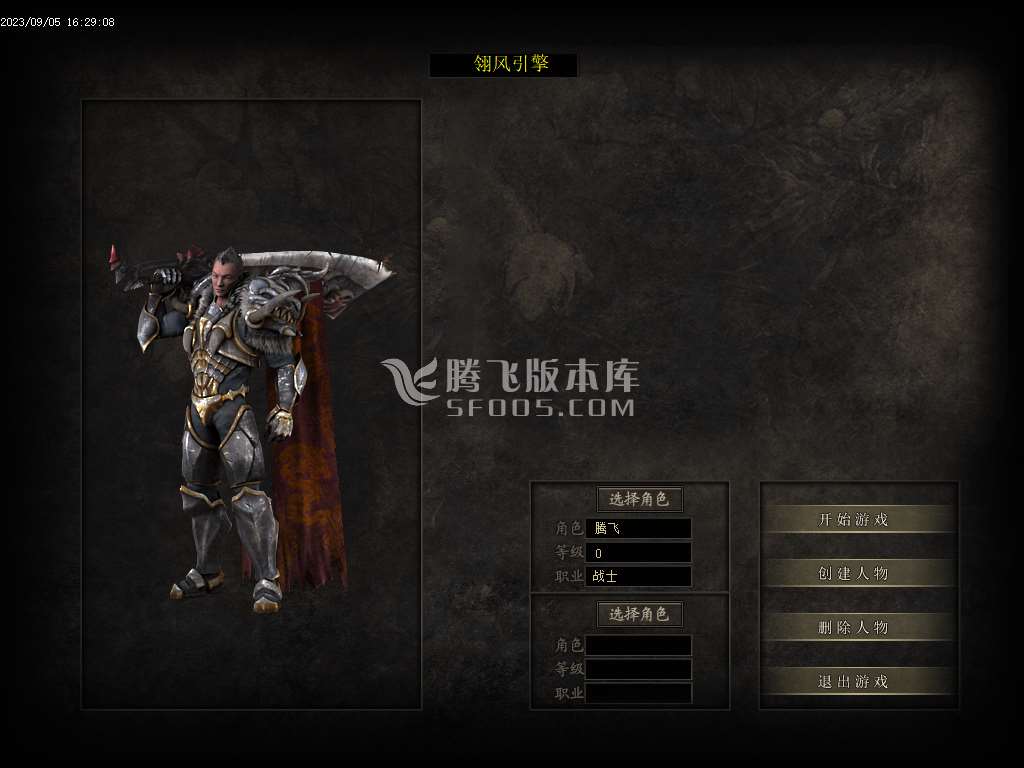 筑梦沧元图专属神器单职业