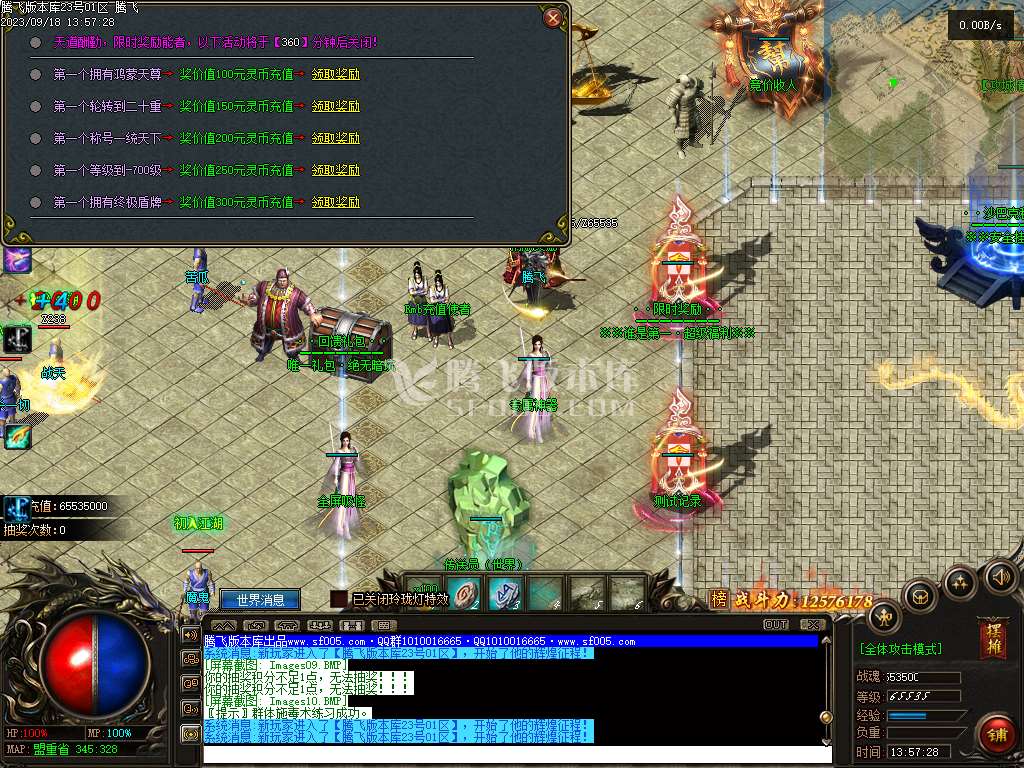 远古魔宠神器单职业