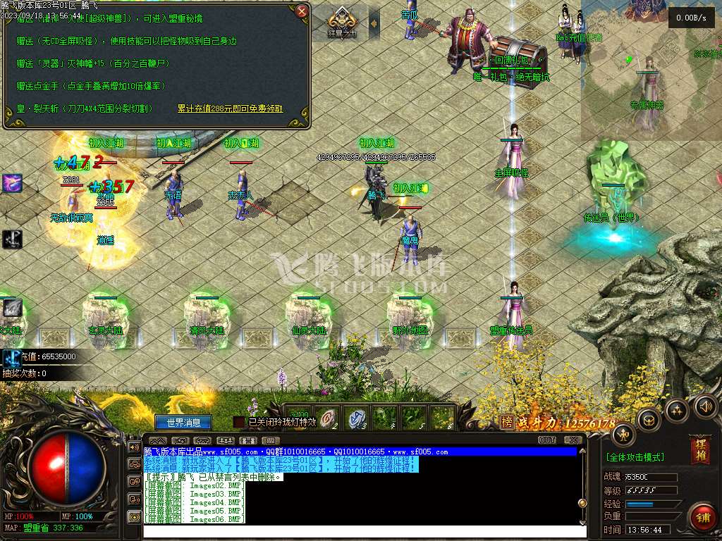 远古魔宠神器单职业