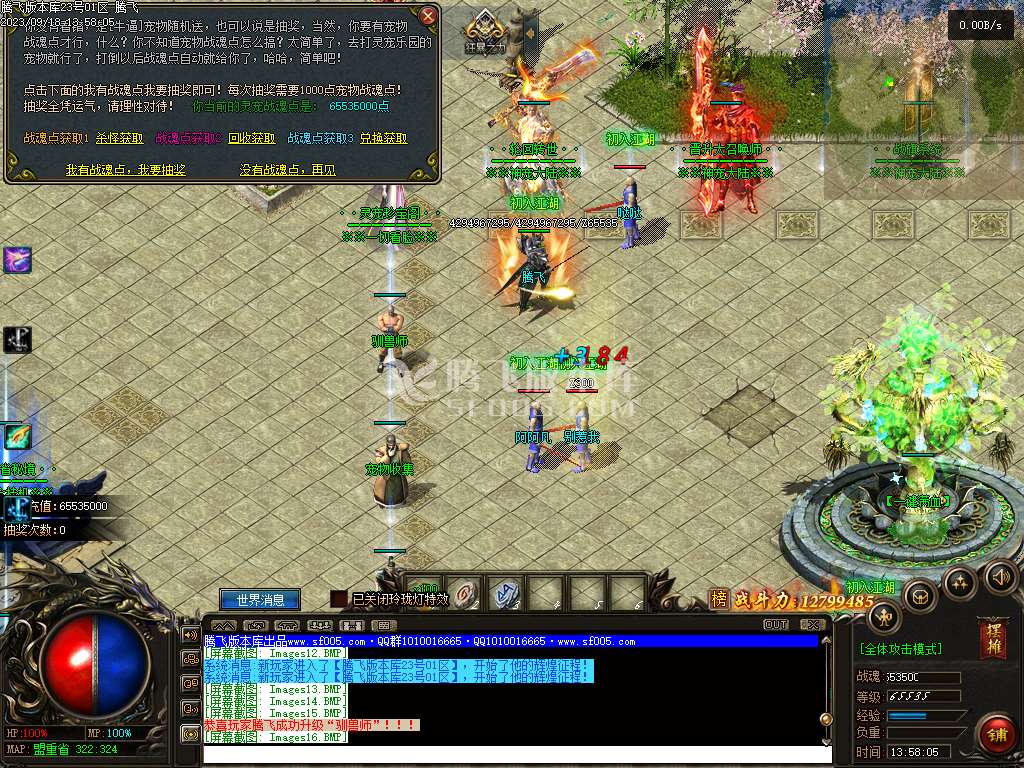远古魔宠神器单职业