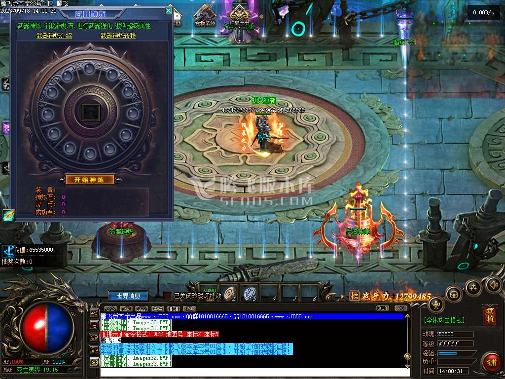 远古魔宠神器单职业