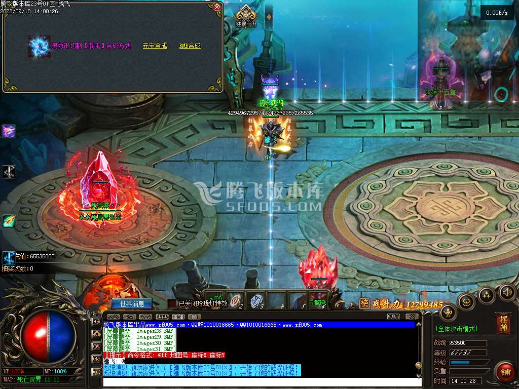 远古魔宠神器单职业