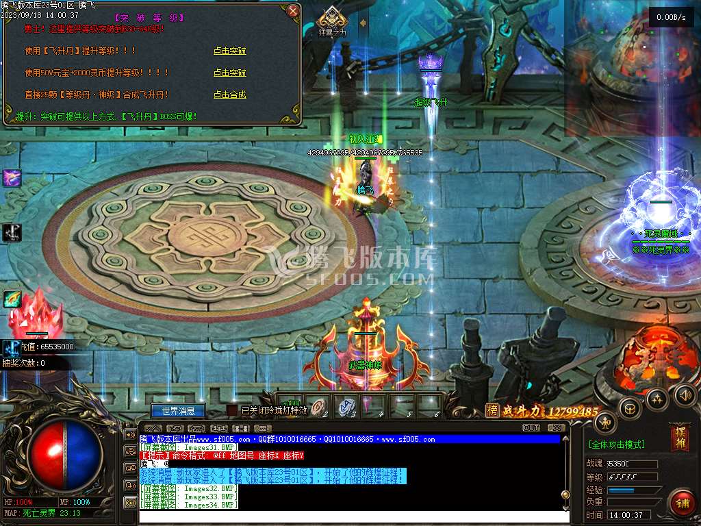 远古魔宠神器单职业
