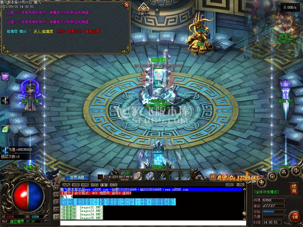 远古魔宠神器单职业