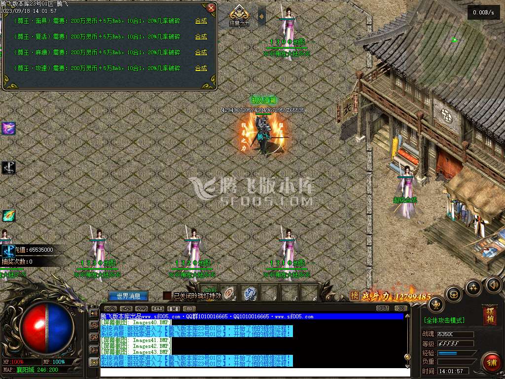 远古魔宠神器单职业