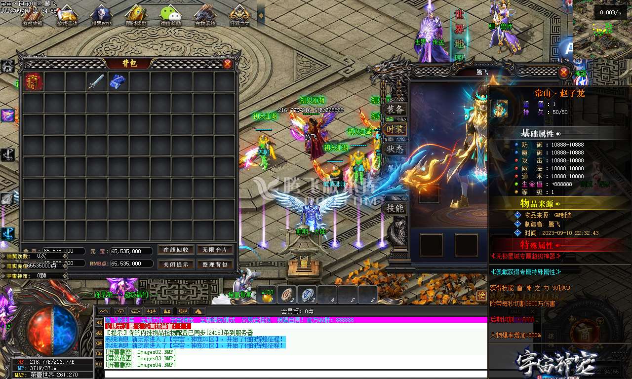 宇宙神宠第五季神器