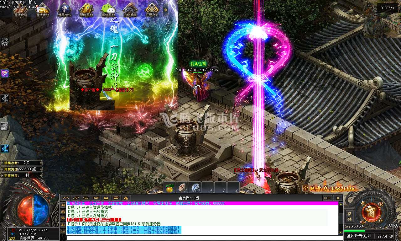 宇宙神宠第五季神器
