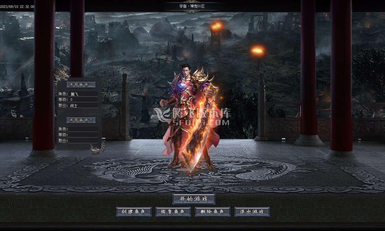 宇宙神宠第五季神器