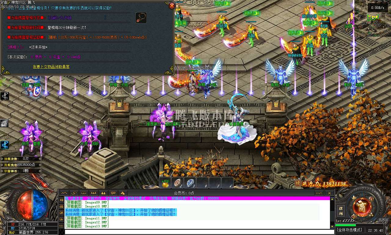 宇宙神宠第五季神器