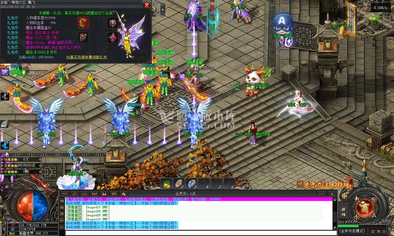 宇宙神宠第五季神器