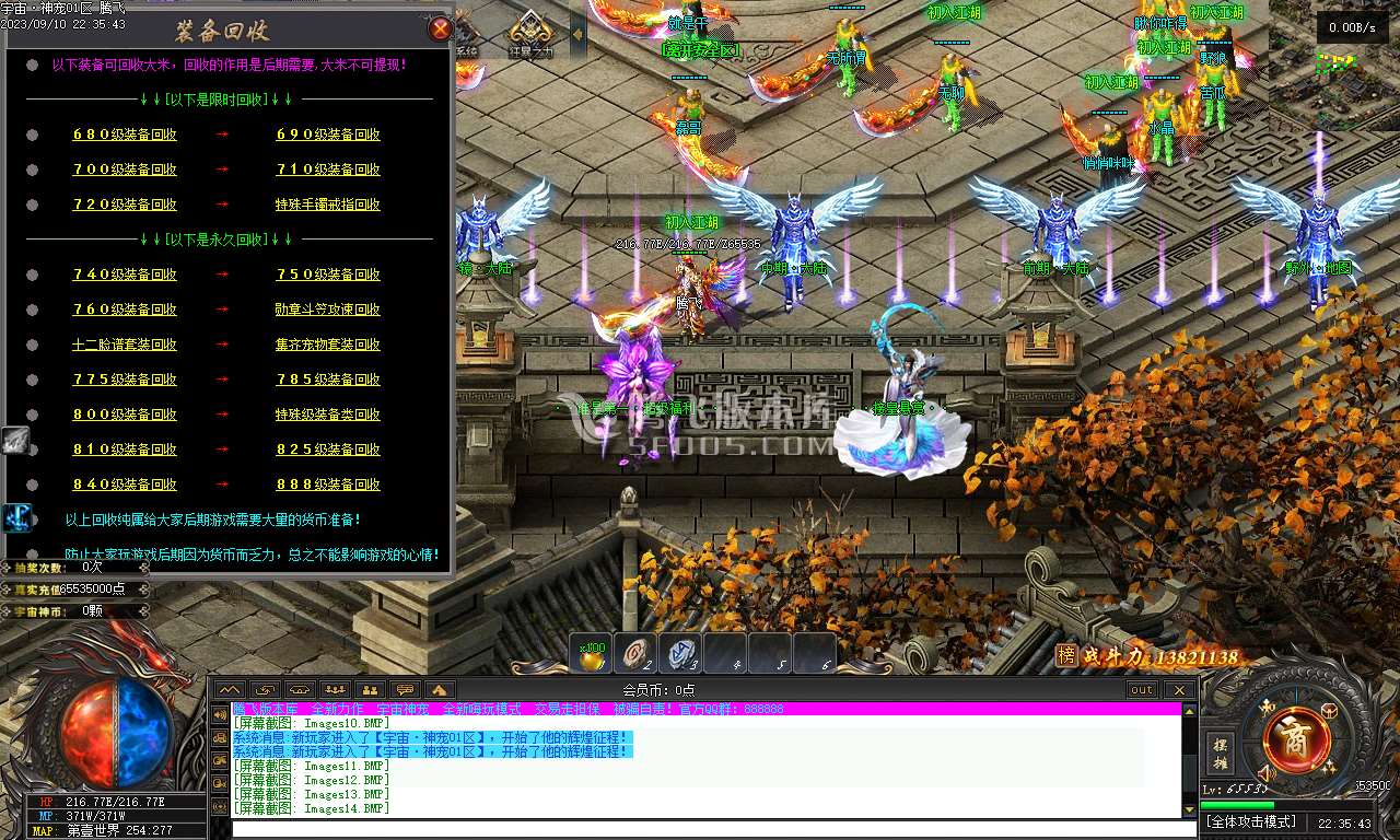 宇宙神宠第五季神器