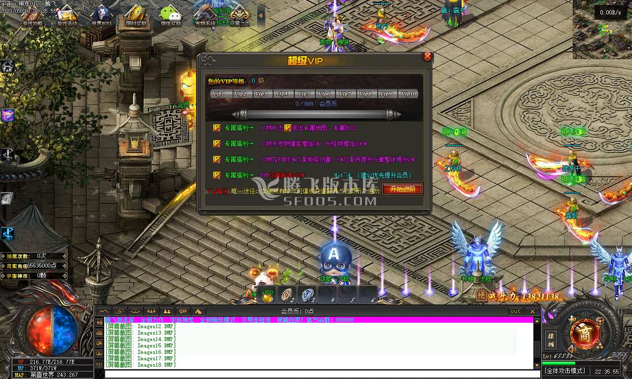 宇宙神宠第五季神器