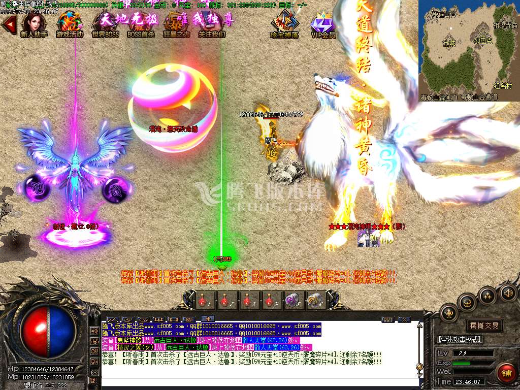 遗忘鬼斧神器单职业-esp/wxf插件