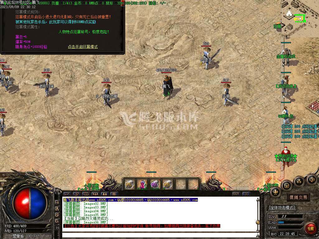 小哥沉默微变三职业wxf插件
