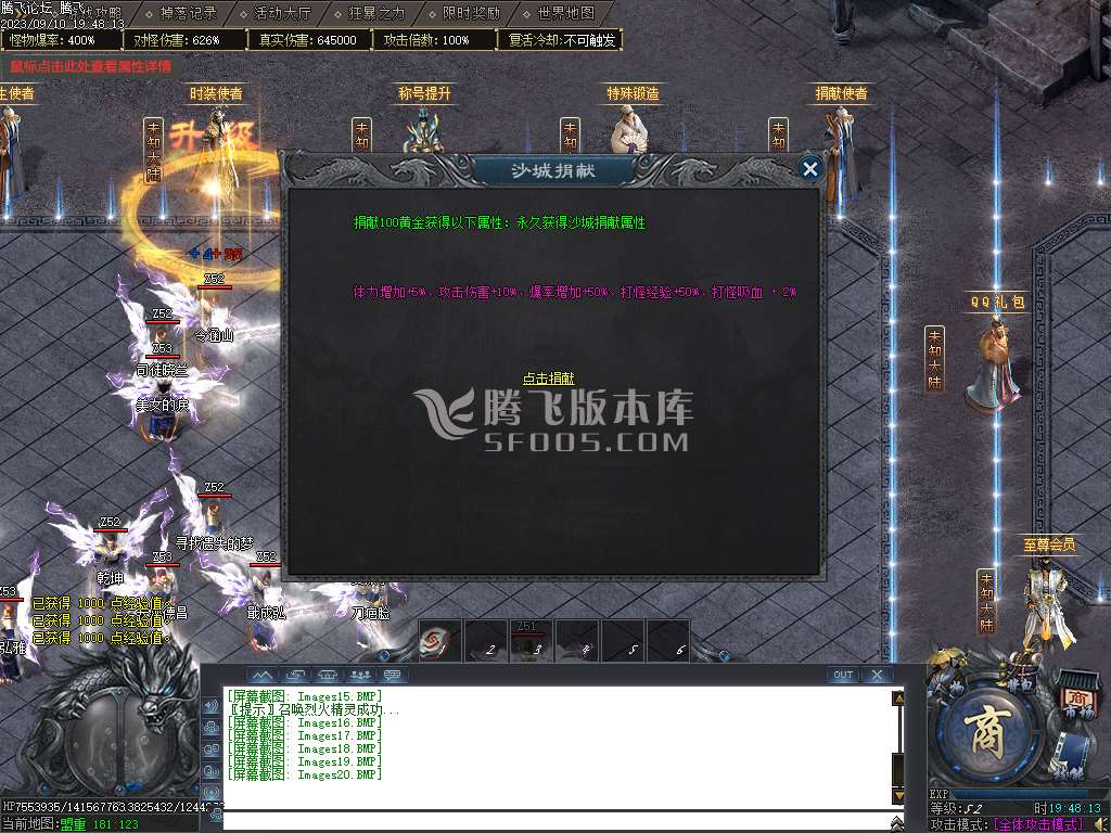 桃花源纪专属神器单职业-esp/wxf插件