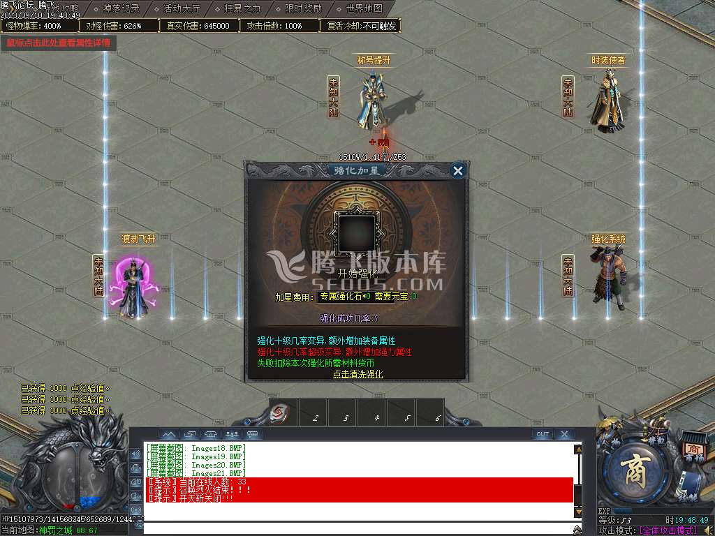 桃花源纪专属神器单职业-esp/wxf插件