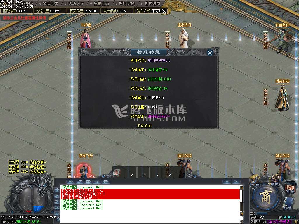 桃花源纪专属神器单职业-esp/wxf插件