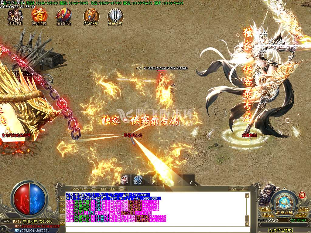 神之领域战魂II侠客篇单职业-esp/wxf插件