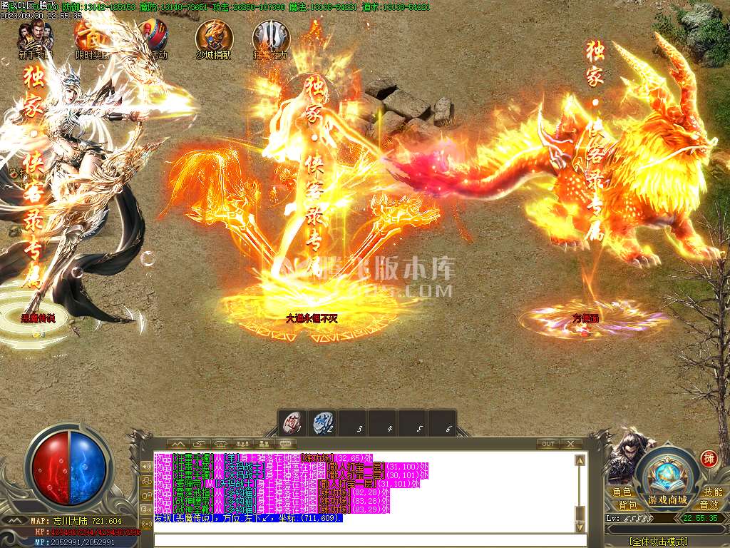 神之领域战魂II侠客篇单职业-esp/wxf插件