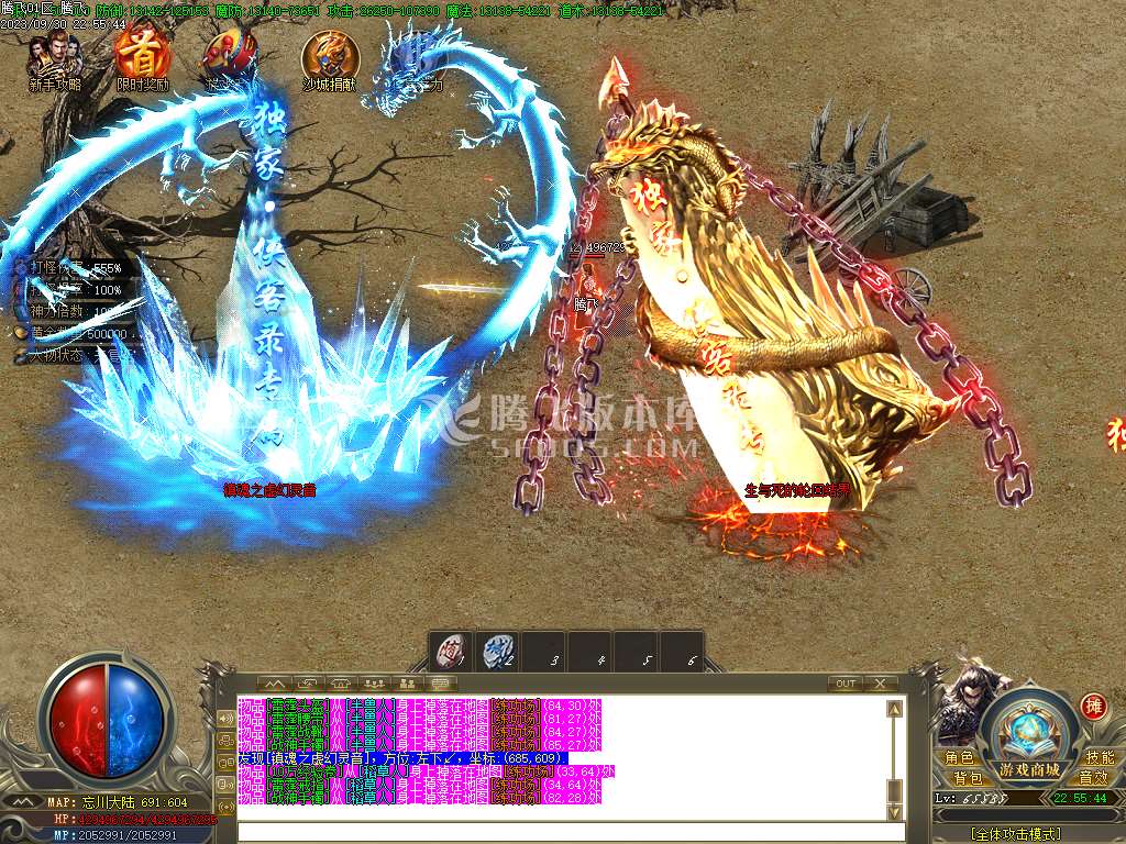 神之领域战魂II侠客篇单职业-esp/wxf插件