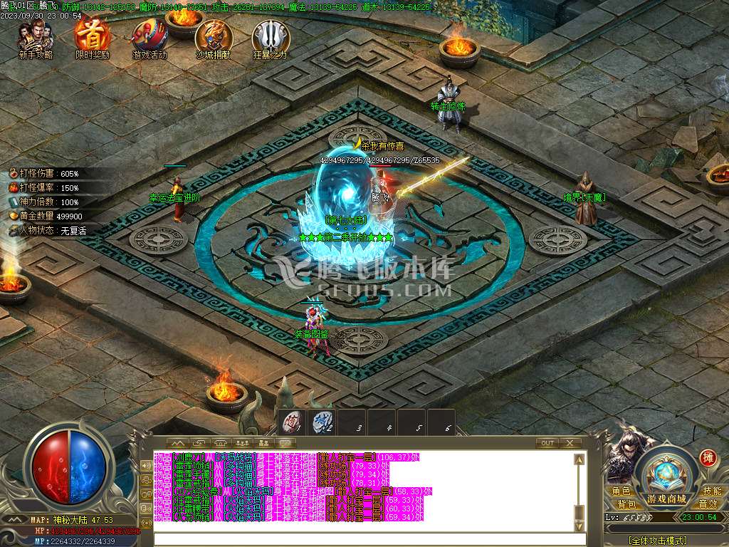 神之领域战魂II侠客篇单职业-esp/wxf插件