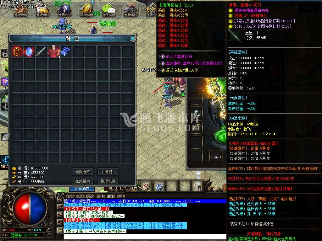 神之魔宠神器单职业