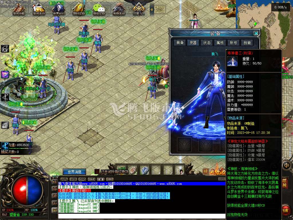 神之魔宠神器单职业
