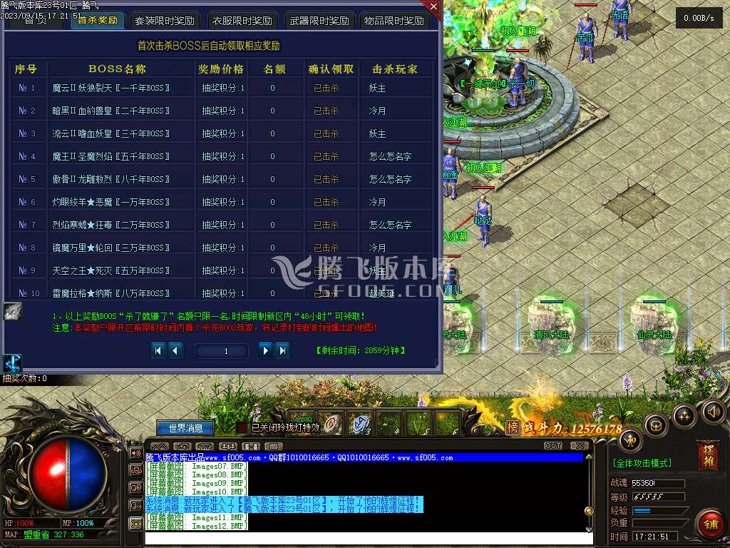 神之魔宠神器单职业