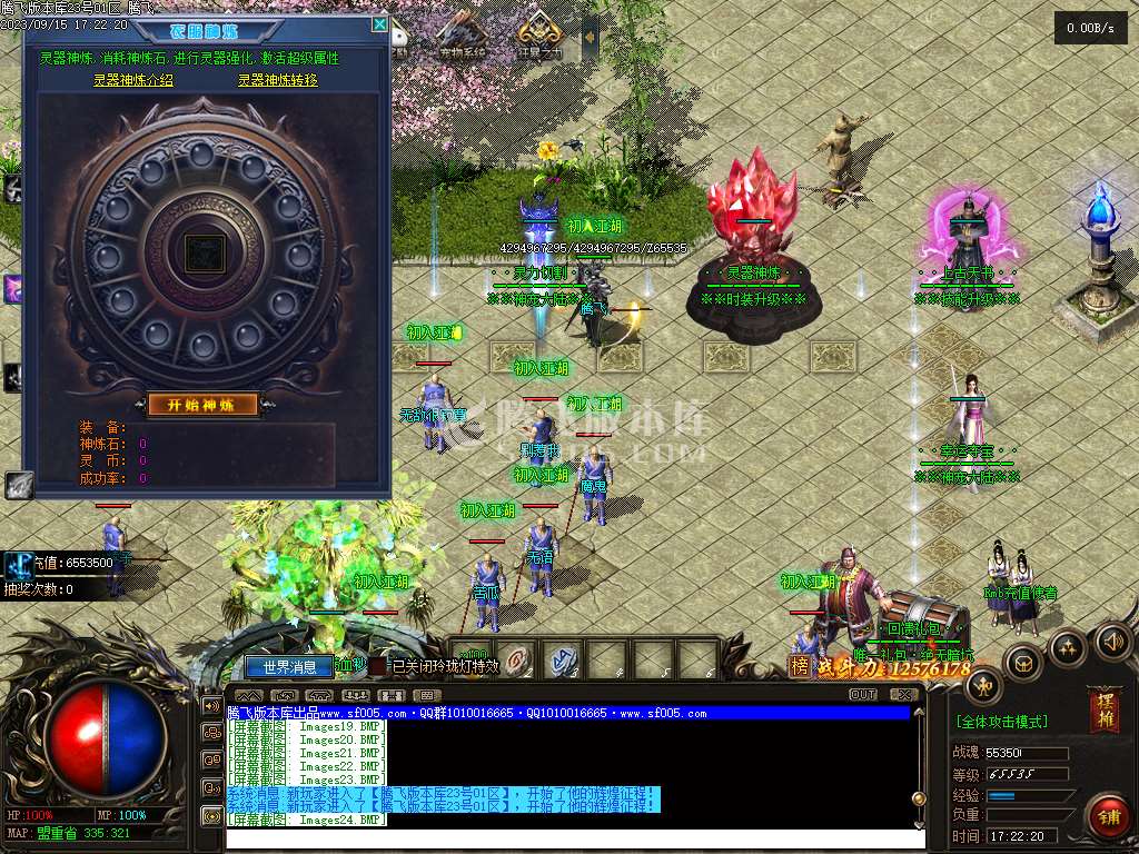神之魔宠神器单职业