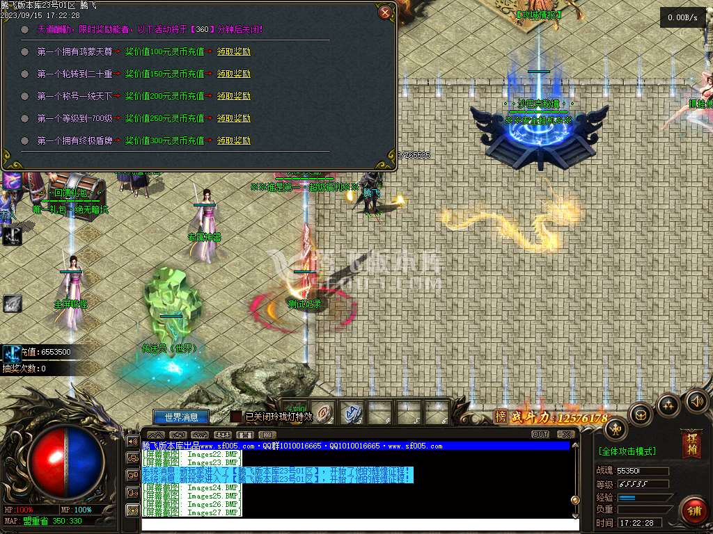 神之魔宠神器单职业