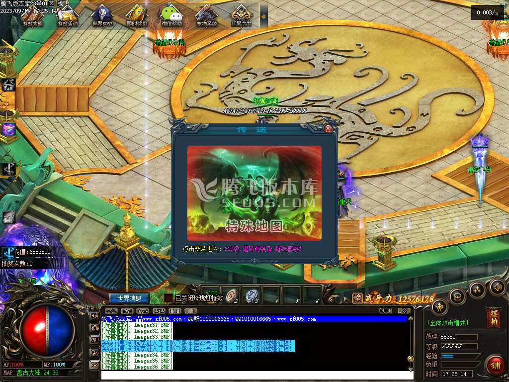 神之魔宠神器单职业