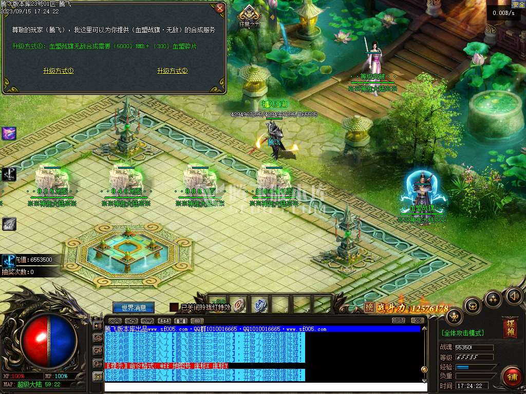 神之魔宠神器单职业