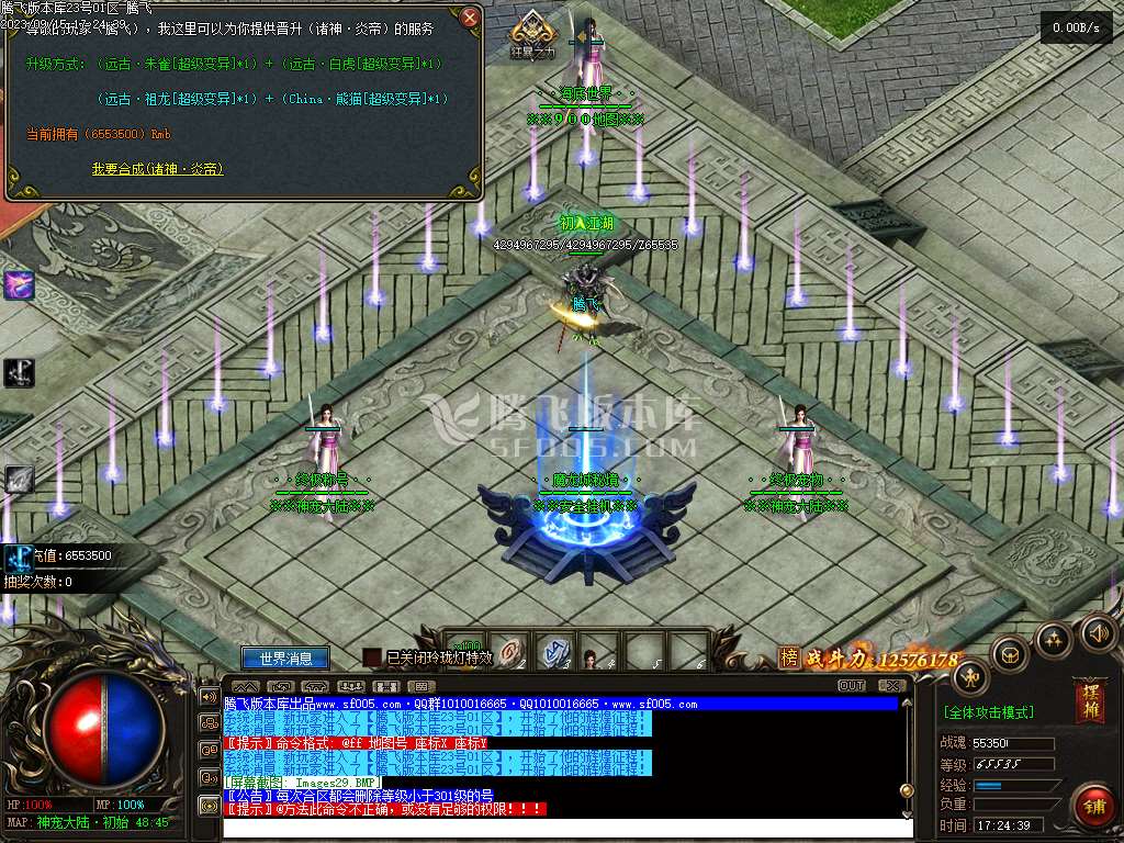 神之魔宠神器单职业
