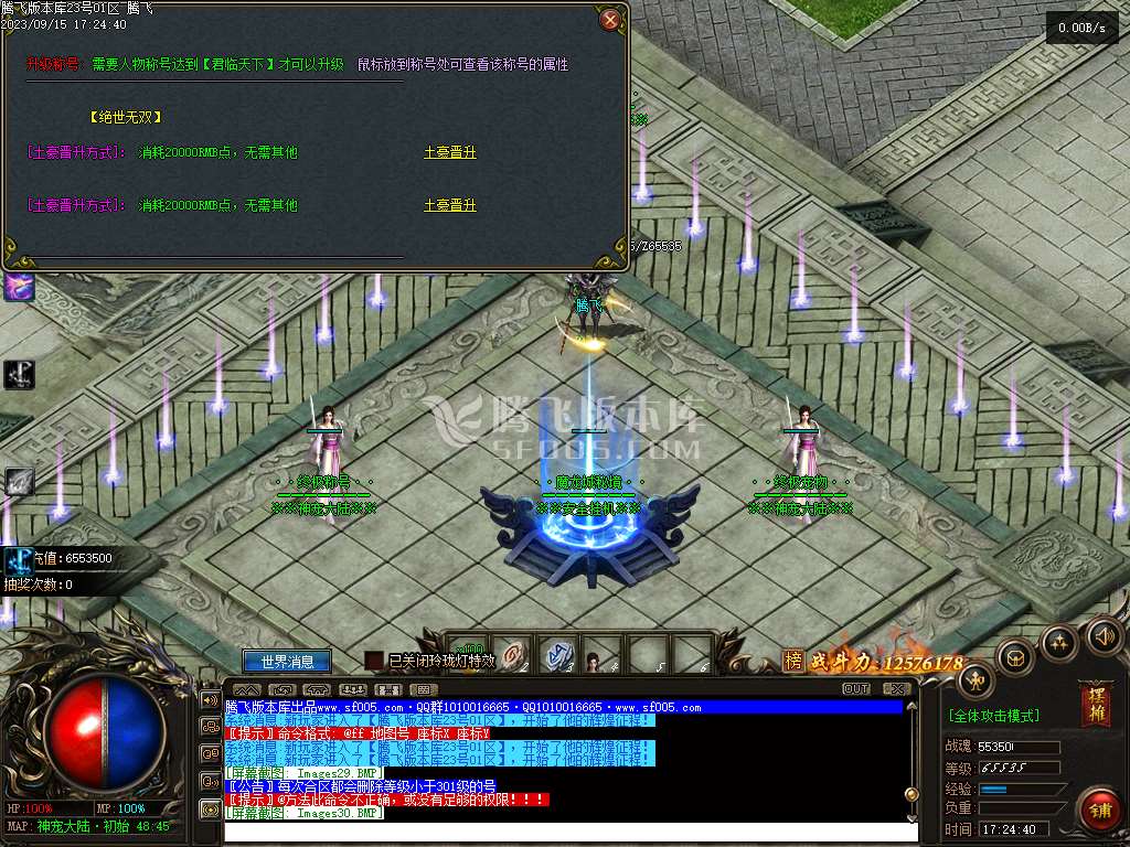 神之魔宠神器单职业