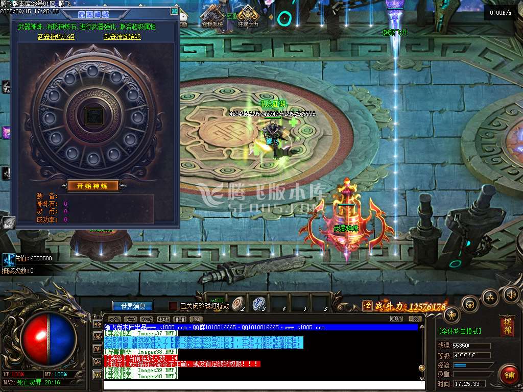 神之魔宠神器单职业