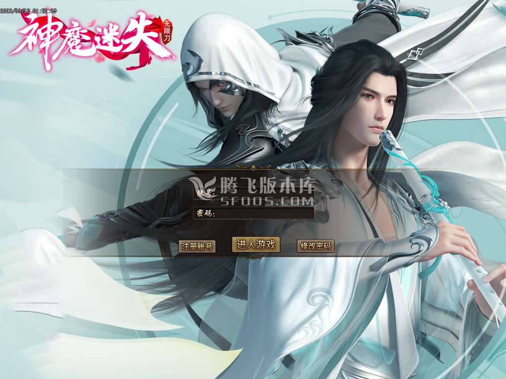 神魔迷失无限刀单职业-esp/b插件