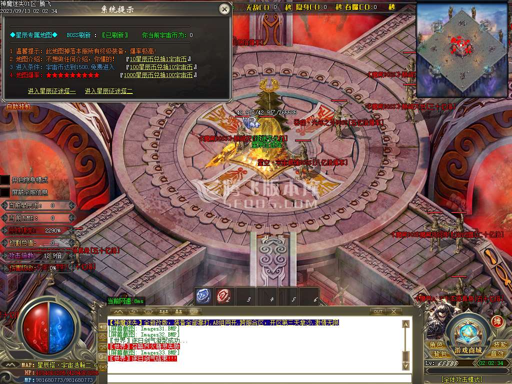 神魔迷失无限刀单职业-esp/b插件