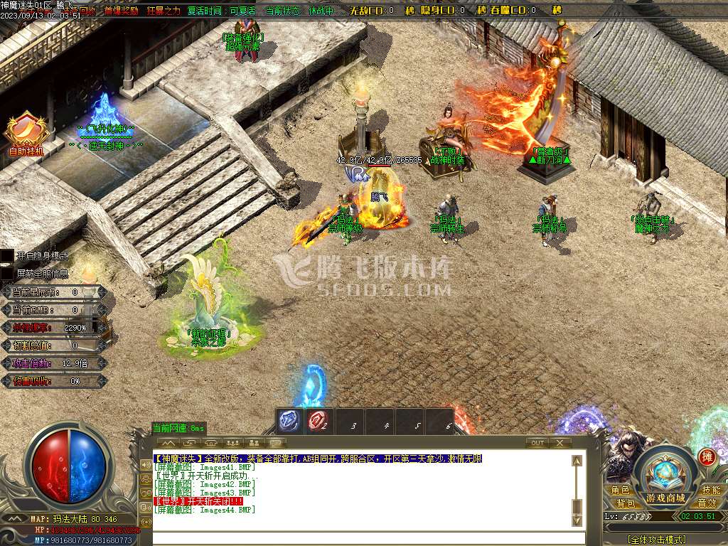神魔迷失无限刀单职业-esp/b插件