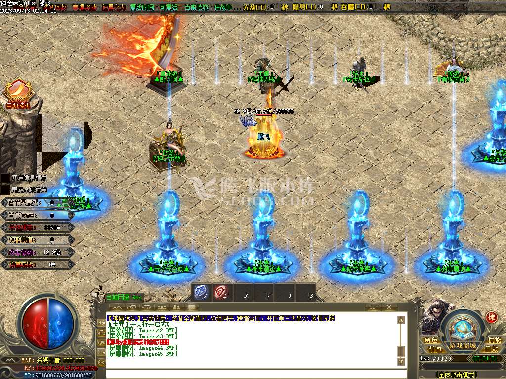 神魔迷失无限刀单职业-esp/b插件