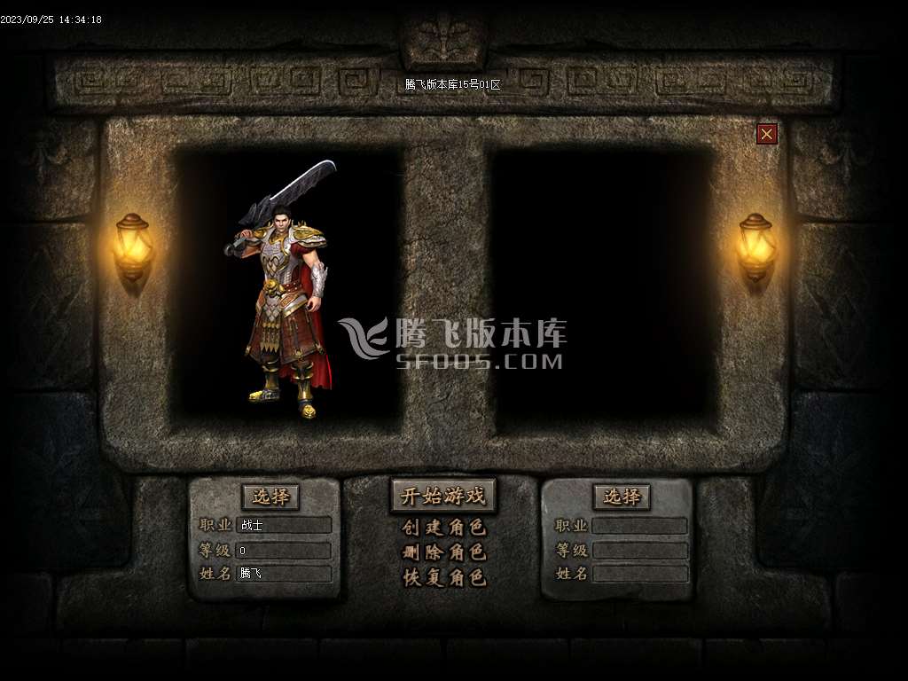 潘龙沉默复古微变单职业