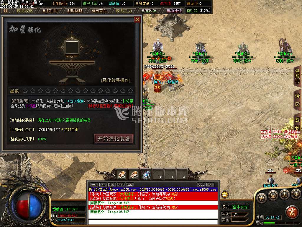 潘龙沉默复古微变单职业