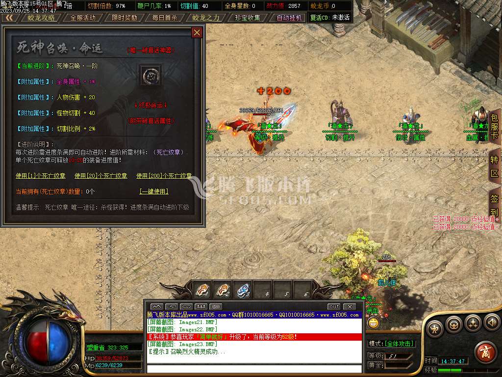 潘龙沉默复古微变单职业