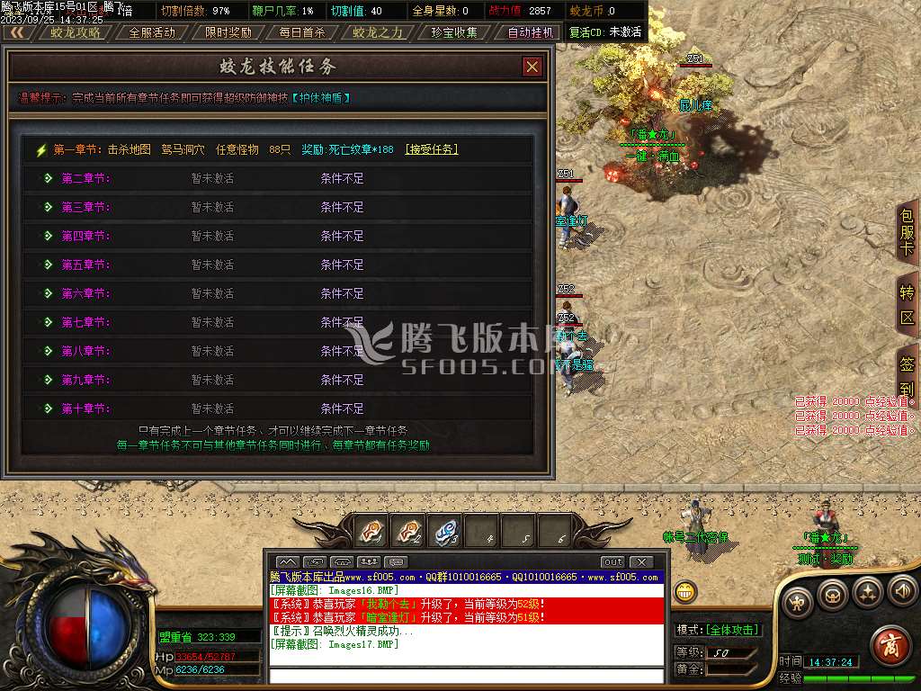 潘龙沉默复古微变单职业