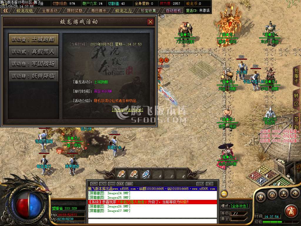 潘龙沉默复古微变单职业