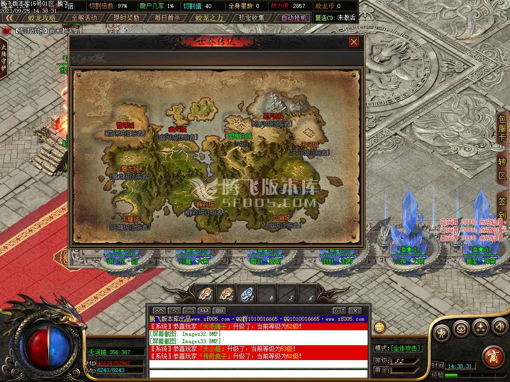 潘龙沉默复古微变单职业