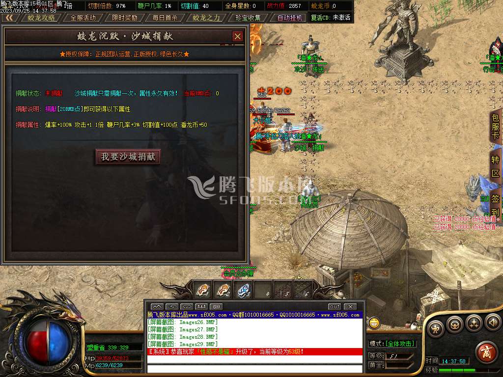 潘龙沉默复古微变单职业