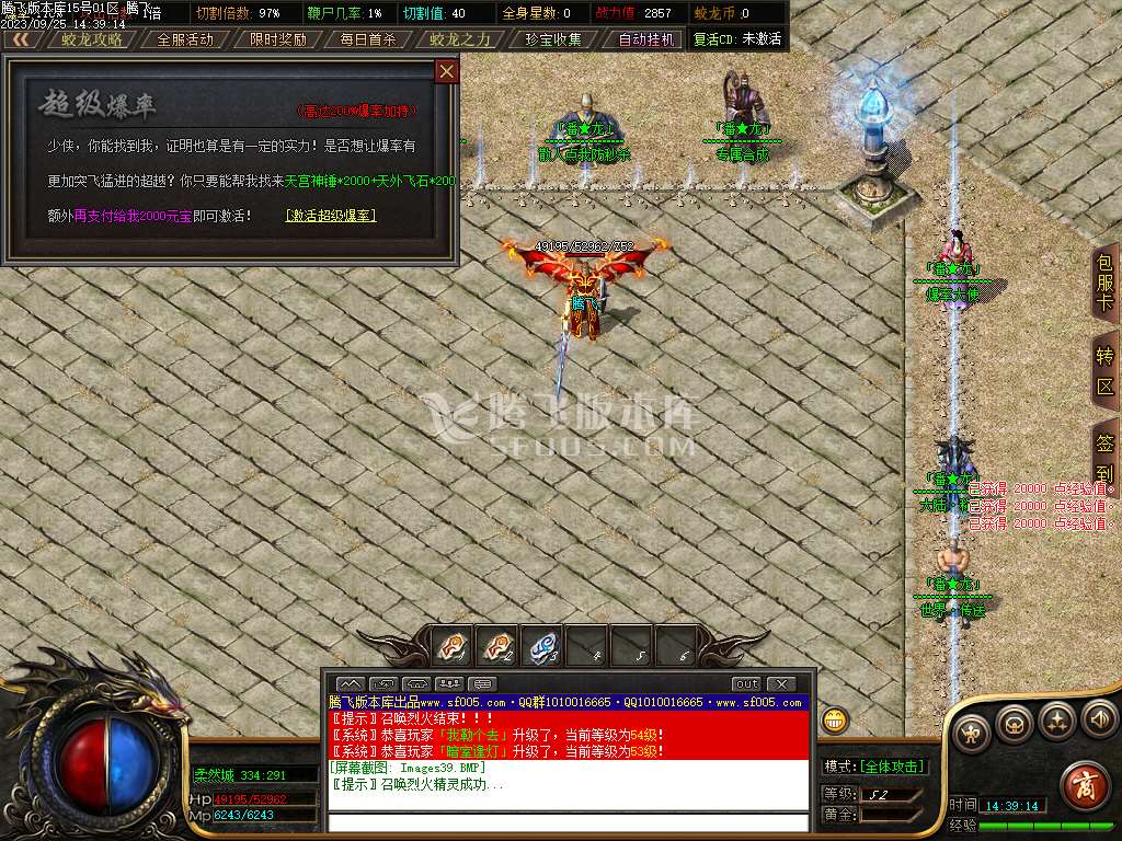 潘龙沉默复古微变单职业