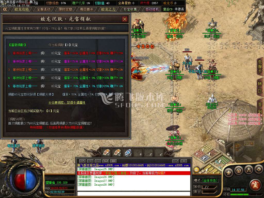 潘龙沉默复古微变单职业