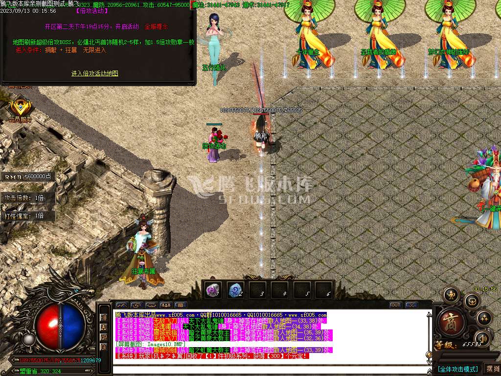 乱世杀神天下大乱单职业-esp/wxf插件